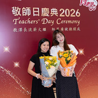 2026s2024
