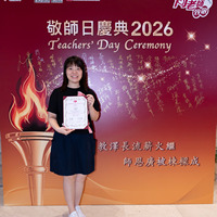 2026s2052