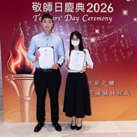 2026s2073