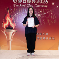 2026s2076