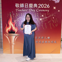 2026s2079