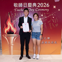 2026s2080