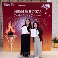 2026s2082