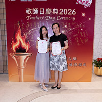 2026s2083