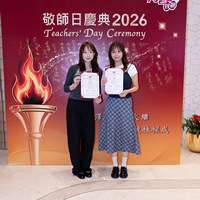 2026s2086