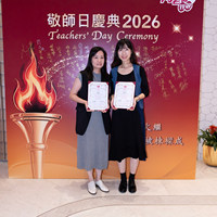 2026s2087