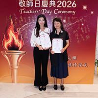 2026s2092