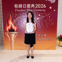 2026s2099
