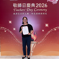 2026s2134