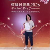 2026s2137