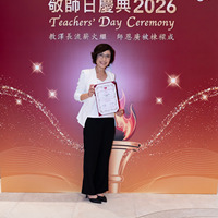 2026s2138