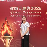 2026s2195