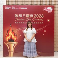 2026s2196