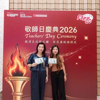 2026s2207