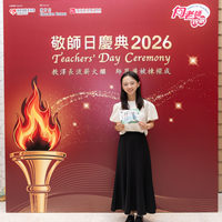 2026s2263