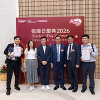 2026S2311