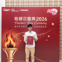 2026S2314