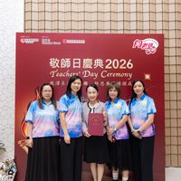 2026S2319