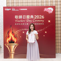 2026S2331