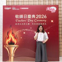 2026S2333