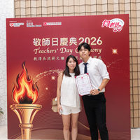 2026S2340