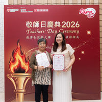 2026S2349