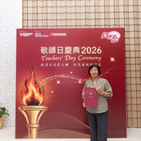 2026S2369