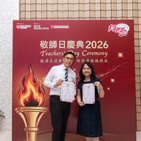 2026S2374