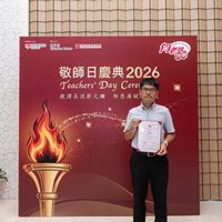 2026S2378