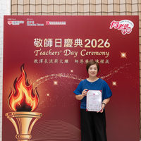 2026S2380