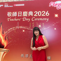 2026S2390
