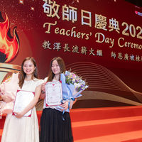 2026S2461