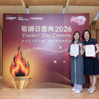 2026S2480