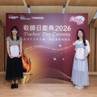 2026S2483