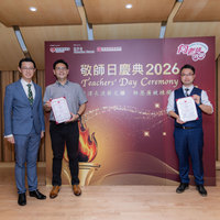 2026S2486